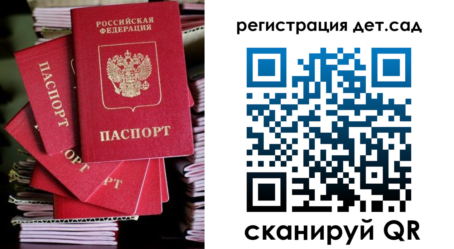 пропишу в квартире в Иркутске