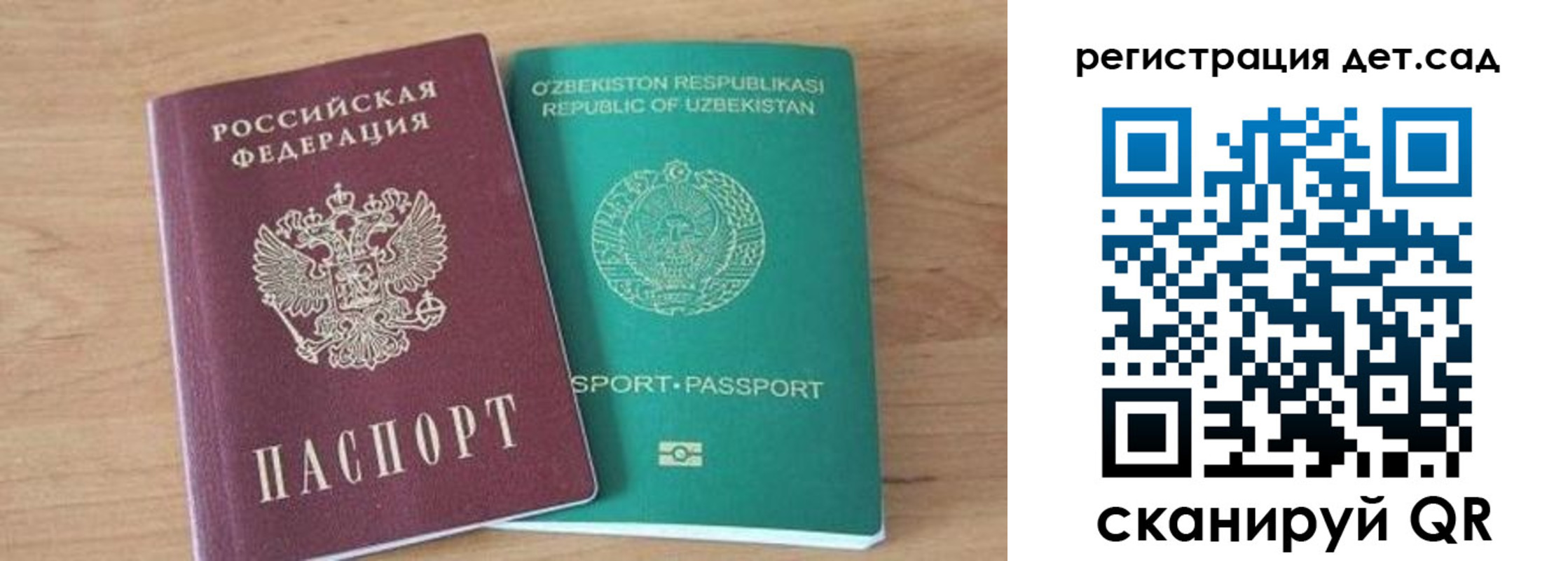 миграционный учет в Иркутске